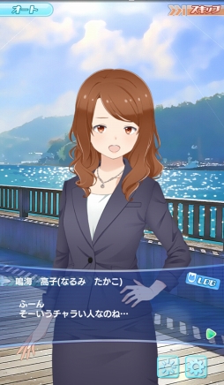 画像ギャラリー No.034のサムネイル画像 / 「ソラとウミのアイダ」は少女たちが宇宙で漁をくり広げるトンデモSF!? 独創的な設定と6人のヒロインを紹介