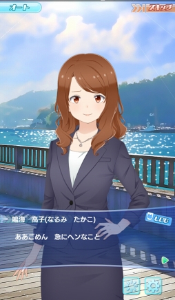 画像ギャラリー No.035のサムネイル画像 / 「ソラとウミのアイダ」は少女たちが宇宙で漁をくり広げるトンデモSF!? 独創的な設定と6人のヒロインを紹介