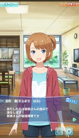 画像ギャラリー No.002のサムネイル画像 / 活きのいい宇宙魚に候補生＆守護神が挑む。「ソラとウミのアイダ」のバトルシステムを紹介