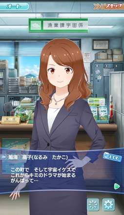 画像ギャラリー No.003のサムネイル画像 / 活きのいい宇宙魚に候補生＆守護神が挑む。「ソラとウミのアイダ」のバトルシステムを紹介