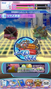 画像ギャラリー No.004のサムネイル画像 / 活きのいい宇宙魚に候補生＆守護神が挑む。「ソラとウミのアイダ」のバトルシステムを紹介