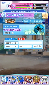 画像ギャラリー No.006のサムネイル画像 / 活きのいい宇宙魚に候補生＆守護神が挑む。「ソラとウミのアイダ」のバトルシステムを紹介