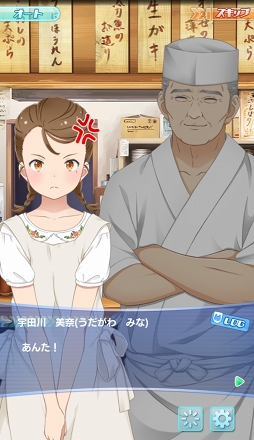 画像ギャラリー No.008のサムネイル画像 / 活きのいい宇宙魚に候補生＆守護神が挑む。「ソラとウミのアイダ」のバトルシステムを紹介