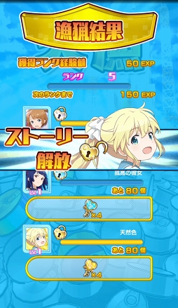 画像ギャラリー No.009のサムネイル画像 / 活きのいい宇宙魚に候補生＆守護神が挑む。「ソラとウミのアイダ」のバトルシステムを紹介