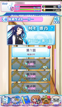 画像ギャラリー No.010のサムネイル画像 / 活きのいい宇宙魚に候補生＆守護神が挑む。「ソラとウミのアイダ」のバトルシステムを紹介