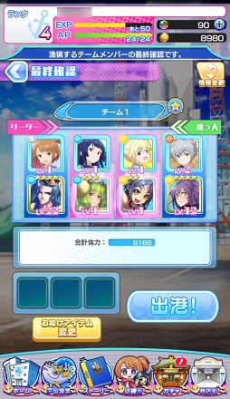 画像ギャラリー No.012のサムネイル画像 / 活きのいい宇宙魚に候補生＆守護神が挑む。「ソラとウミのアイダ」のバトルシステムを紹介