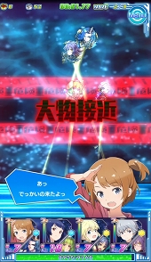 画像ギャラリー No.028のサムネイル画像 / 活きのいい宇宙魚に候補生＆守護神が挑む。「ソラとウミのアイダ」のバトルシステムを紹介