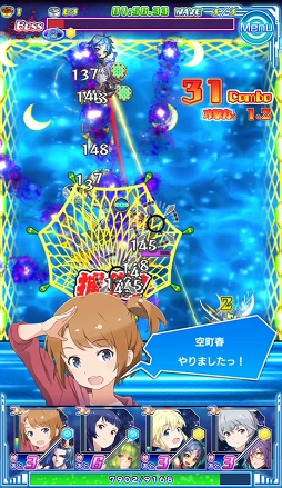 画像ギャラリー No.031のサムネイル画像 / 活きのいい宇宙魚に候補生＆守護神が挑む。「ソラとウミのアイダ」のバトルシステムを紹介