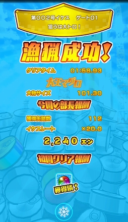 画像ギャラリー No.032のサムネイル画像 / 活きのいい宇宙魚に候補生＆守護神が挑む。「ソラとウミのアイダ」のバトルシステムを紹介