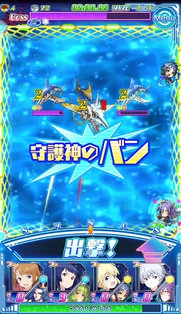 画像ギャラリー No.043のサムネイル画像 / 活きのいい宇宙魚に候補生＆守護神が挑む。「ソラとウミのアイダ」のバトルシステムを紹介