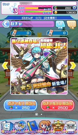 画像ギャラリー No.046のサムネイル画像 / 活きのいい宇宙魚に候補生＆守護神が挑む。「ソラとウミのアイダ」のバトルシステムを紹介