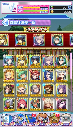 画像ギャラリー No.047のサムネイル画像 / 活きのいい宇宙魚に候補生＆守護神が挑む。「ソラとウミのアイダ」のバトルシステムを紹介