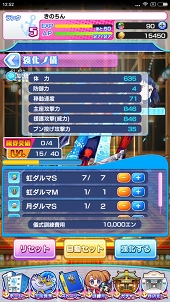 画像ギャラリー No.050のサムネイル画像 / 活きのいい宇宙魚に候補生＆守護神が挑む。「ソラとウミのアイダ」のバトルシステムを紹介