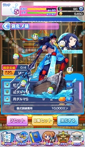 画像ギャラリー No.051のサムネイル画像 / 活きのいい宇宙魚に候補生＆守護神が挑む。「ソラとウミのアイダ」のバトルシステムを紹介