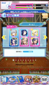 画像ギャラリー No.053のサムネイル画像 / 活きのいい宇宙魚に候補生＆守護神が挑む。「ソラとウミのアイダ」のバトルシステムを紹介