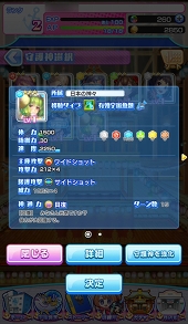 画像ギャラリー No.054のサムネイル画像 / 活きのいい宇宙魚に候補生＆守護神が挑む。「ソラとウミのアイダ」のバトルシステムを紹介