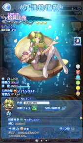 画像ギャラリー No.055のサムネイル画像 / 活きのいい宇宙魚に候補生＆守護神が挑む。「ソラとウミのアイダ」のバトルシステムを紹介