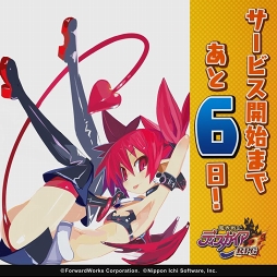 画像ギャラリー No.002のサムネイル画像 / 「魔界戦記ディスガイアRPG」のサービス開始日が2019年3月19日に決定。3月15日20：00に配信される公式生放送の内容も明らかに