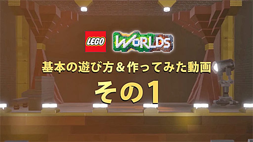 ھҲư衧1Ϸġڥȥġԡ<br>LEGO  ܻؤޥӥٹɾȯ