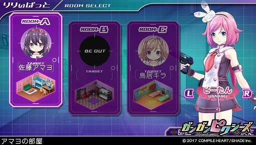 画像集 No.003のサムネイル画像 / 小さな宇宙人が夢の女子寮に潜入! 「ガンガンピクシーズ」プレイレポート