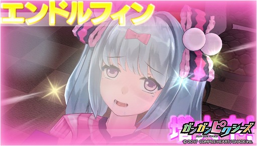 画像集 No.011のサムネイル画像 / 小さな宇宙人が夢の女子寮に潜入! 「ガンガンピクシーズ」プレイレポート