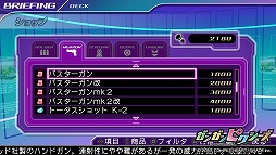 画像集 No.014のサムネイル画像 / 小さな宇宙人が夢の女子寮に潜入! 「ガンガンピクシーズ」プレイレポート