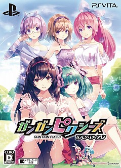 画像集 No.023のサムネイル画像 / 小さな宇宙人が夢の女子寮に潜入! 「ガンガンピクシーズ」プレイレポート