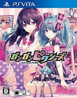 画像集 No.024のサムネイル画像 / 小さな宇宙人が夢の女子寮に潜入! 「ガンガンピクシーズ」プレイレポート