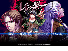 “人狼×Jホラー・サスペンスADV”こと「レイジングループ」のPS Vita版が本日より配信。キャスト追加のうえフルボイス化,コンテンツの強化も