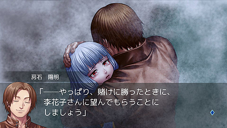 画像集 No.009のサムネイル画像 / “人狼×Jホラー・サスペンスADV”こと「レイジングループ」のPS Vita版が本日より配信。キャスト追加のうえフルボイス化,コンテンツの強化も