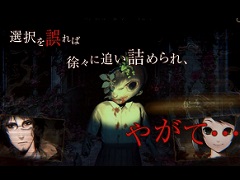 「死印」心霊スポット探索シーンや遭遇する怪奇現象などが収録された第2弾PVが公開。さまざまな恐怖が襲う本作のゲームシステム情報も