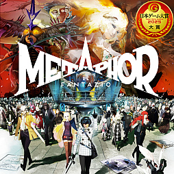 画像ギャラリー No.002のサムネイル画像 / 「メタファー:リファンタジオ」が50%オフ,「ペルソナ3 リロード」が60%オフ。アトラスタイトルのSteam「Springセール」が開催中