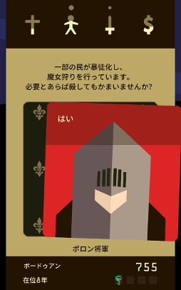 #015Υͥ/ǯǯϤͷAndroidץϤǷޤꡪ Google PlayΡ2016ǯ ٥ȥפ椫鸷10ȥҲ