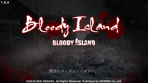 画像集 No.002のサムネイル画像 / 銃器を強化して迫り来るゾンビ達を撃退。「Bloody Island」を紹介する「(ほぼ)日刊スマホゲーム通信」第1317回