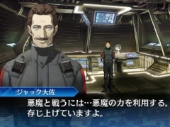 「真・女神転生 DEEP STRANGE JOURNEY」がいよいよ明日発売。新たな参入悪魔とサブキャラクターの情報を公開