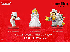 マリオとピーチ,クッパのウェディングスタイルのamiiboが10月27日に,「ゼルダの伝説 BotW」にちなんだ英傑たちのamiiboが11月10日に発売