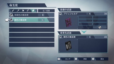 画像集 No.022のサムネイル画像 / 「ファイアーエムブレム無双」,参戦が発表された「カミラ」「タクミ」ら4名の情報や,「ダブル状態」を駆使した新たな戦闘システムが公開
