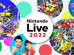 「Nintendo Live 2022」,Day1メインステージの模様を配信中。“Nintendo Live クイズ”に参加すると,オリジナル壁紙をプレゼント