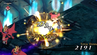 画像集 No.017のサムネイル画像 / Nintendo Switch版「魔界戦記ディスガイア5」の発売に備え,ゲーム内の拠点にある施設群や部隊システムなどを紹介