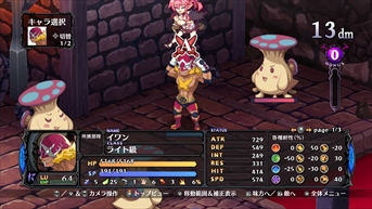 画像集 No.025のサムネイル画像 / Nintendo Switch版「魔界戦記ディスガイア5」の発売に備え,ゲーム内の拠点にある施設群や部隊システムなどを紹介