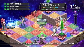 画像集 No.042のサムネイル画像 / Nintendo Switch版「魔界戦記ディスガイア5」の発売に備え,ゲーム内の拠点にある施設群や部隊システムなどを紹介
