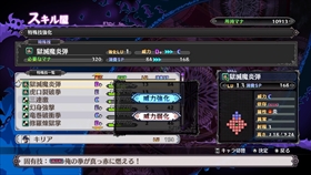 画像集 No.043のサムネイル画像 / Nintendo Switch版「魔界戦記ディスガイア5」の発売に備え,ゲーム内の拠点にある施設群や部隊システムなどを紹介