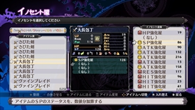 画像集 No.044のサムネイル画像 / Nintendo Switch版「魔界戦記ディスガイア5」の発売に備え,ゲーム内の拠点にある施設群や部隊システムなどを紹介