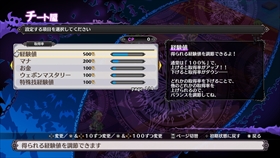 画像集 No.047のサムネイル画像 / Nintendo Switch版「魔界戦記ディスガイア5」の発売に備え,ゲーム内の拠点にある施設群や部隊システムなどを紹介