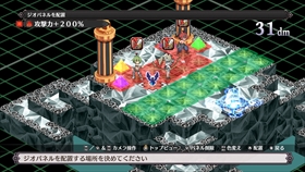 画像集 No.048のサムネイル画像 / Nintendo Switch版「魔界戦記ディスガイア5」の発売に備え,ゲーム内の拠点にある施設群や部隊システムなどを紹介