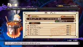 画像集 No.050のサムネイル画像 / Nintendo Switch版「魔界戦記ディスガイア5」の発売に備え,ゲーム内の拠点にある施設群や部隊システムなどを紹介