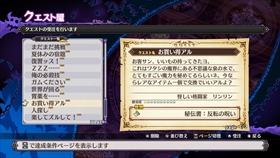 画像集 No.051のサムネイル画像 / Nintendo Switch版「魔界戦記ディスガイア5」の発売に備え,ゲーム内の拠点にある施設群や部隊システムなどを紹介