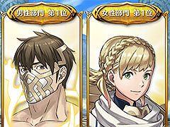 「ファイアーエムブレム ヒーローズ」,第9回英雄総選挙の結果や2月7日に始まる超英雄召喚イベントの内容が明らかに