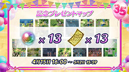 画像ギャラリー No.025のサムネイル画像 / 「ファイアーエムブレム ヒーローズ」,シリーズ35周年の記念キャンペーンを4月15日より順次実施。響心英雄のチキら新英雄たちも参戦