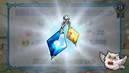 画像ギャラリー No.006のサムネイル画像 / 「ファイアーエムブレム ヒーローズ」は本日で配信9周年。記念キャンペーンや総選挙の結果など最新情報が一挙公開に